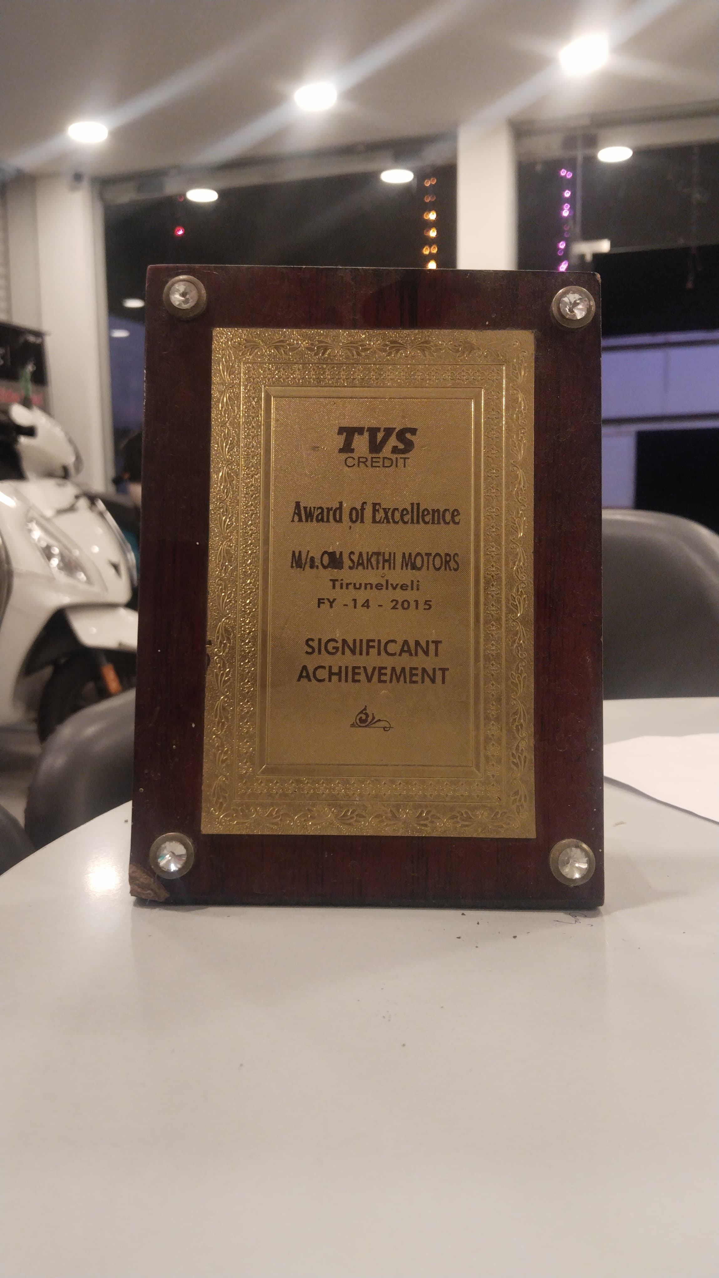 Customer Service Award